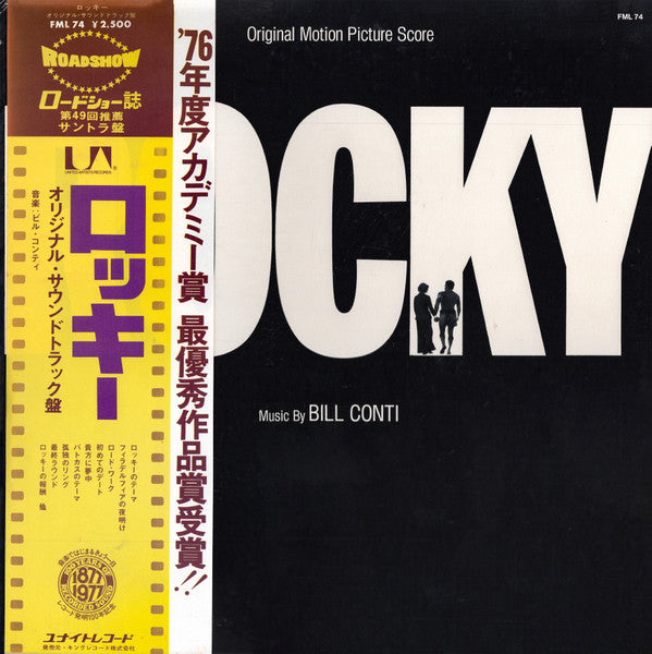 Rocky (Original Motion Picture Score)