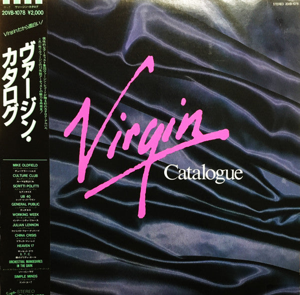 Virgin Catalog