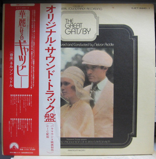 The Great Gatsby