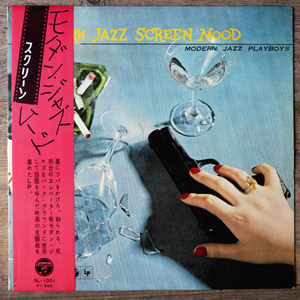 Modern Jazz Screen Mood