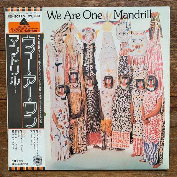 We Are One