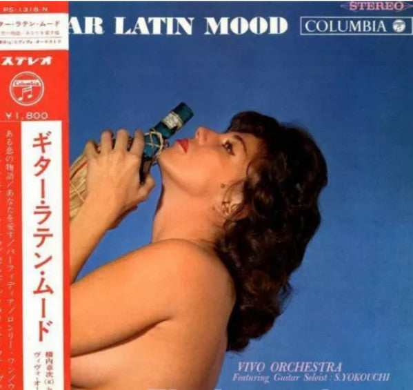 Guitar Latin Mood