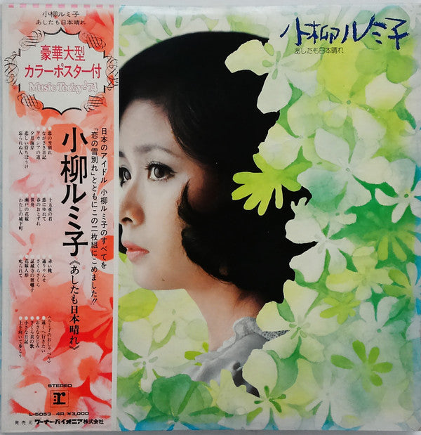 Unknown Release