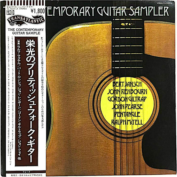 The Contemporary Guitar Sampler