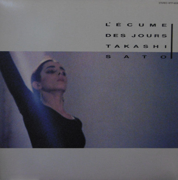 日々の泡 = L'Écume Des Jours