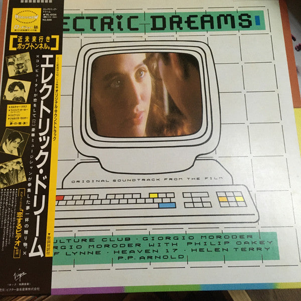 Electric Dreams