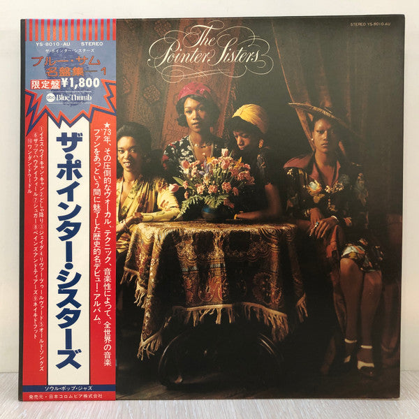 The Pointer Sisters
