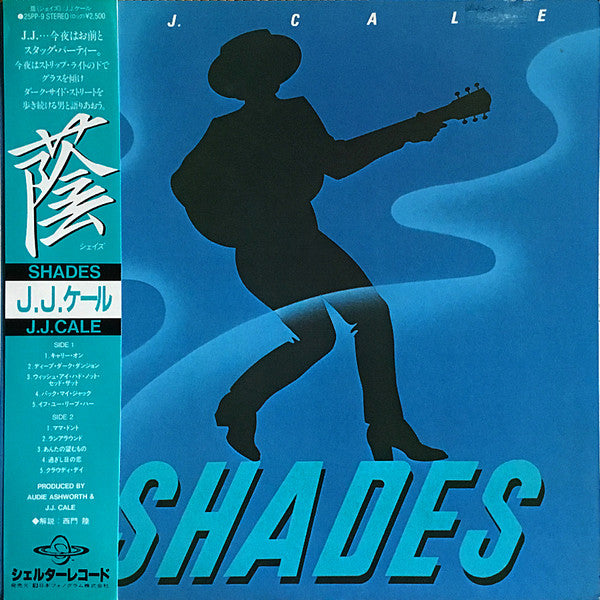 Shades