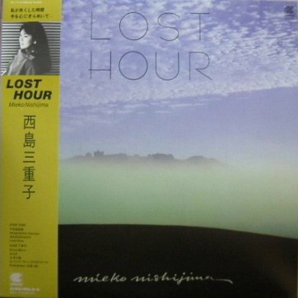Lost Hour