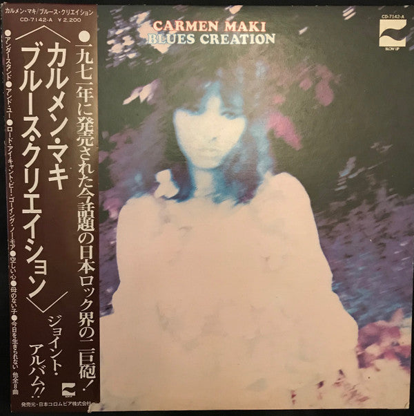 Carmen Maki Blues Creation
