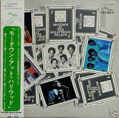 Motown At The Hollywood Palace