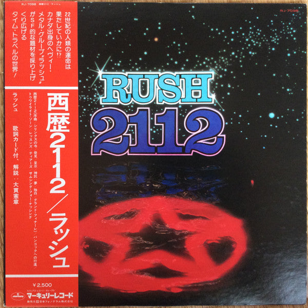 2112