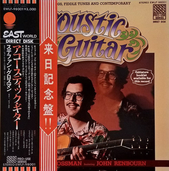 Acoustic Guitar = アコースティック・ギター
