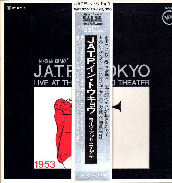J.A.T.P. In Tokyo (Live At The Nichigeki Theatre 1953)