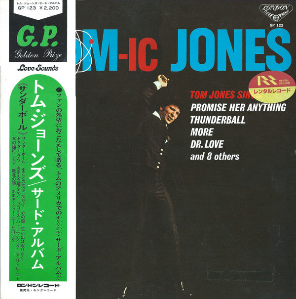 A-Tom-ic Jones