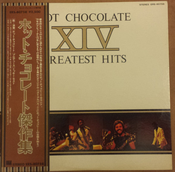 XIV Greatest Hits