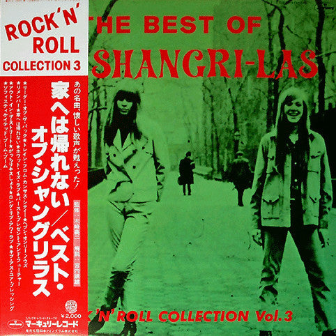 Golden Hits Of The Shangri-Las