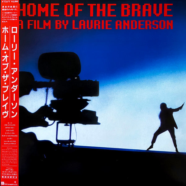 Home Of The Brave
