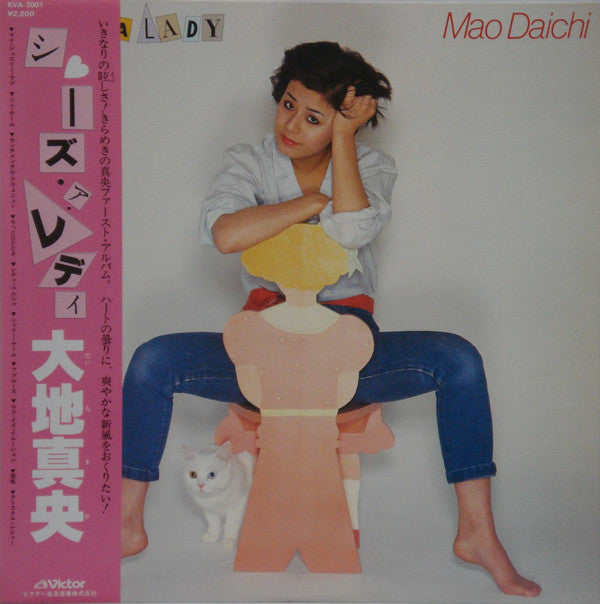 She's A Lady