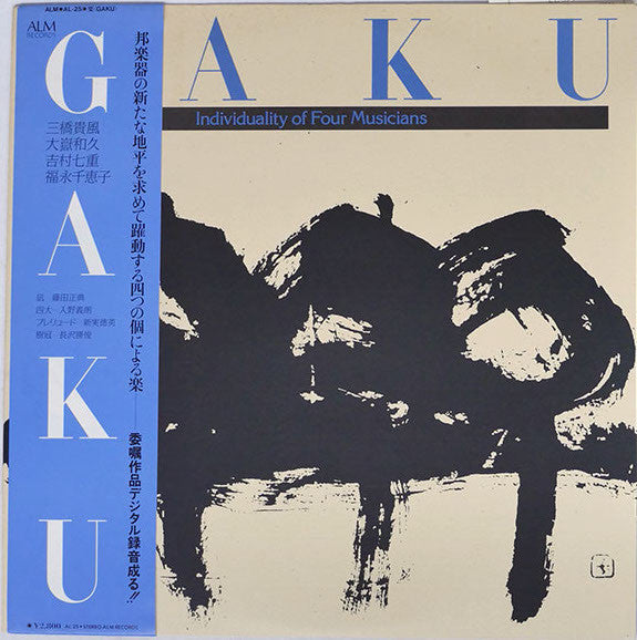 Unknown Release