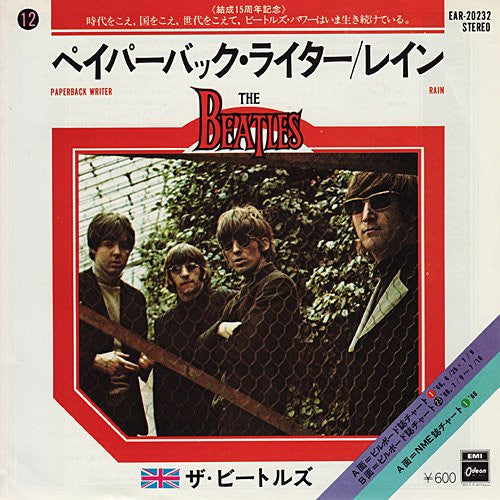 Paperback Writer