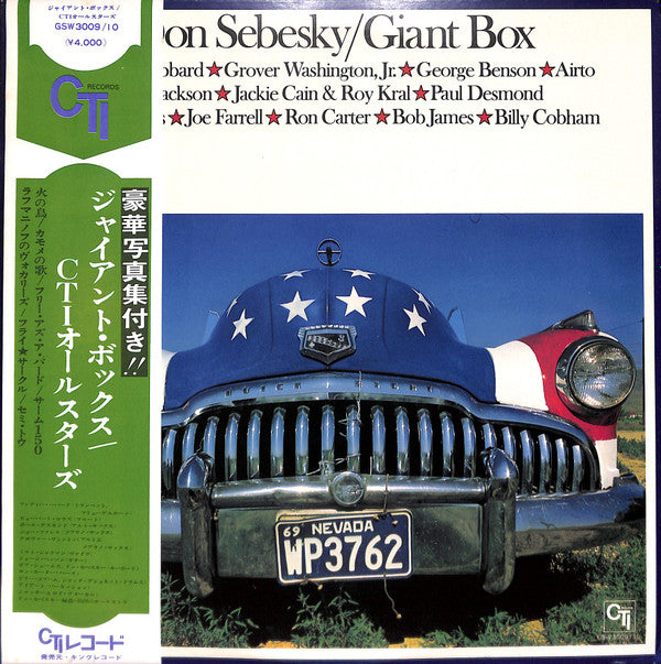 Giant Box