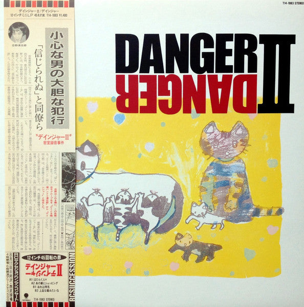 Unknown Release