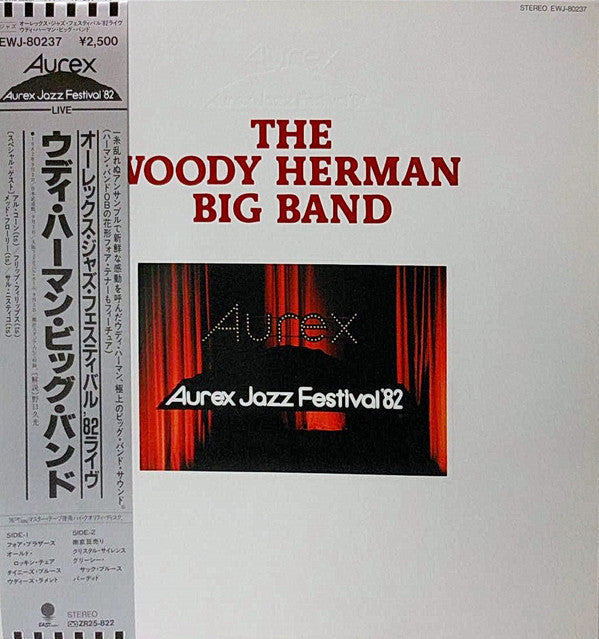 Aurex Jazz Festival '82