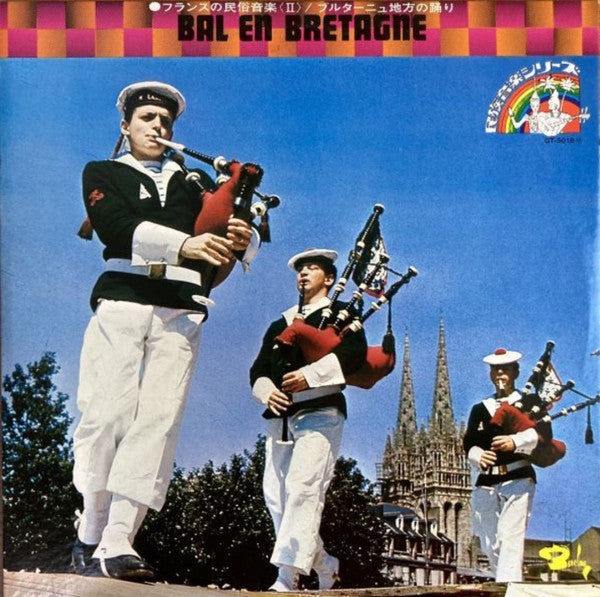 Bal En Bretagne