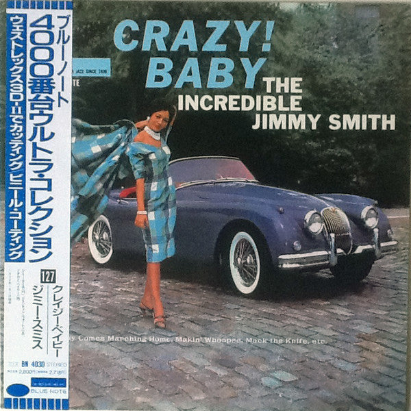Crazy! Baby