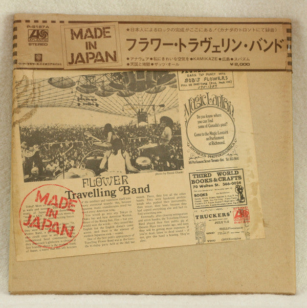 Made In Japan
