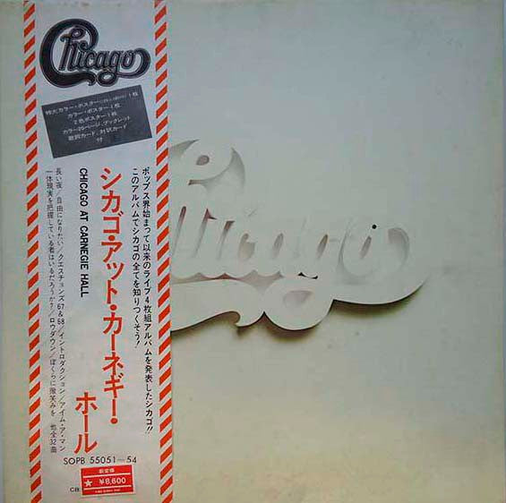 Chicago At Carnegie Hall (Volumes I, II, III And IV)