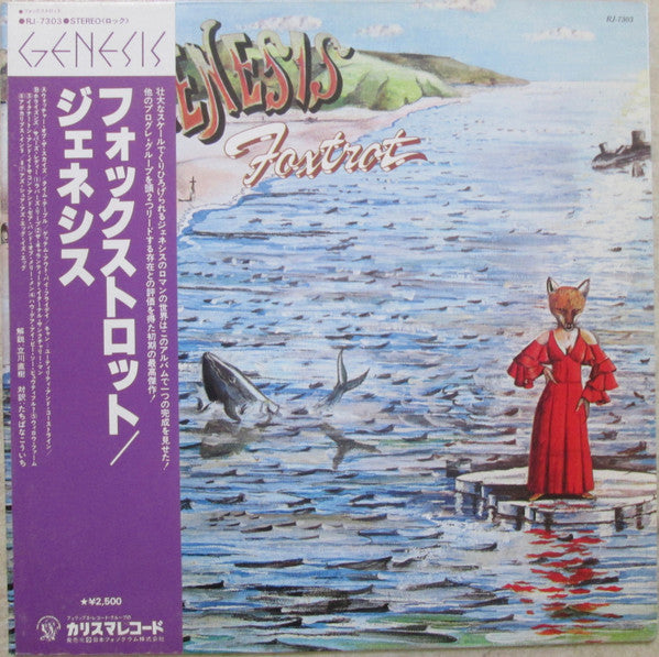 Foxtrot