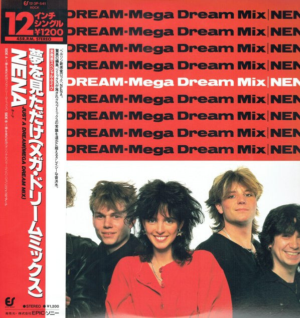 Just A Dream