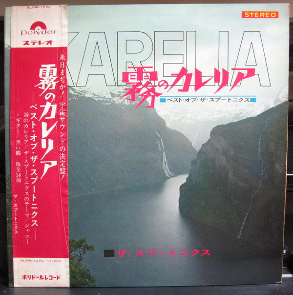 Karelia / The Best Of The Spotnicks