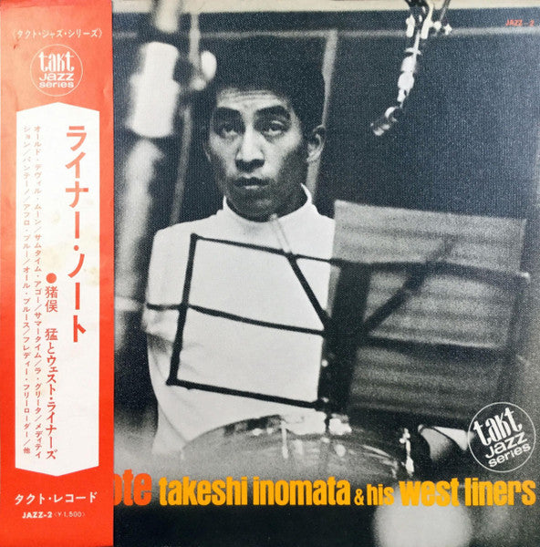 Liner Note