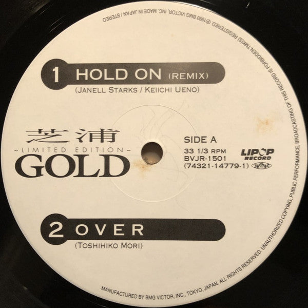 芝浦 Gold Vol. 1