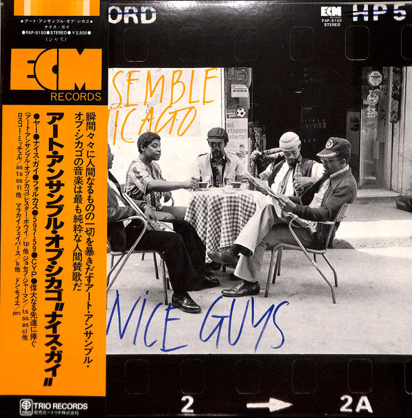 Nice Guys