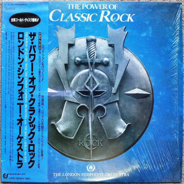 The Power Of Classic Rock