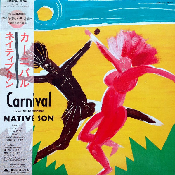 Carnival ~Live At Montreux~ = カーニバル / ライヴ・アット・モントルー