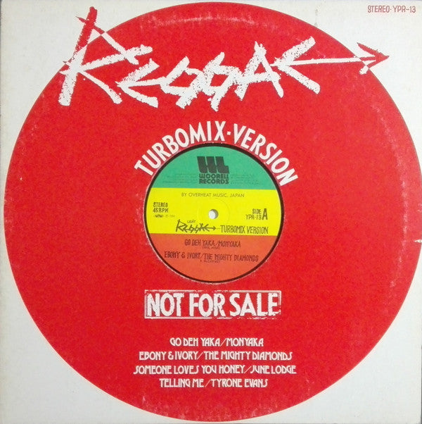 Unknown Release