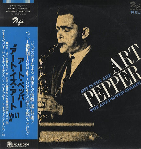 The Art Of Pepper