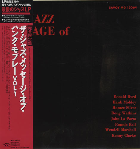 The Jazz Message Of