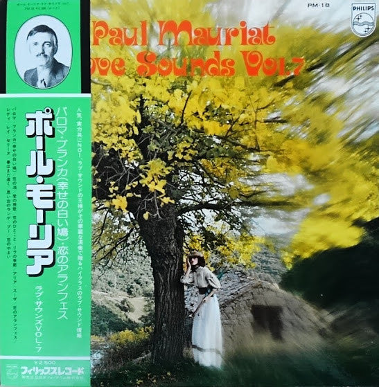 Unknown Release