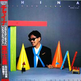 China (Extended Club Mix)