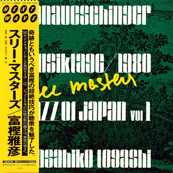 Unknown Release