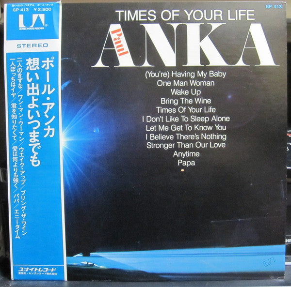 Times Of Your Life