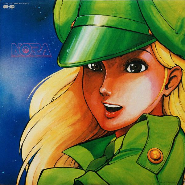 Nora = ノーラ