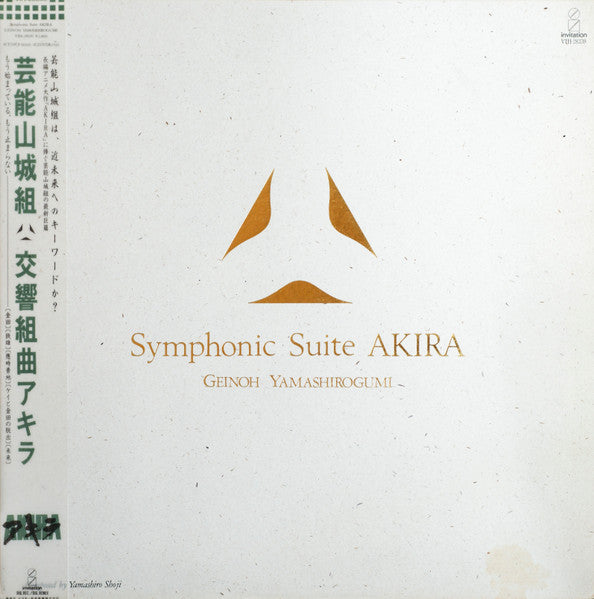 Symphonic Suite Akira