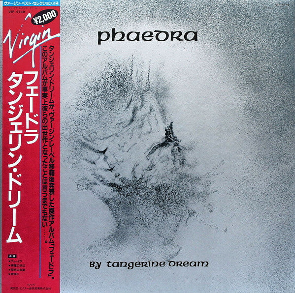 Phaedra